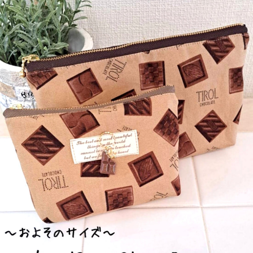 ☆チロルチョコ柄のポーチ☆セット売り ポーチ Deco Pocket 通販