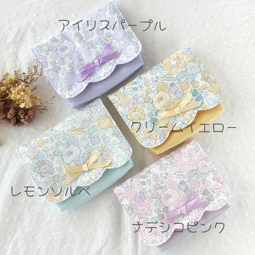 選べるベッツィ♡リバティ 女の子移動ポケット 雑貨・その他 Fleur*Amu
