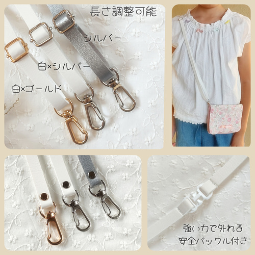 選べるベッツィ♡リバティ 女の子移動ポケット 雑貨・その他 Fleur*Amu