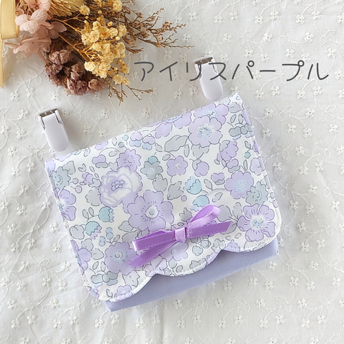選べるベッツィ♡リバティ 女の子移動ポケット 雑貨・その他 Fleur*Amu