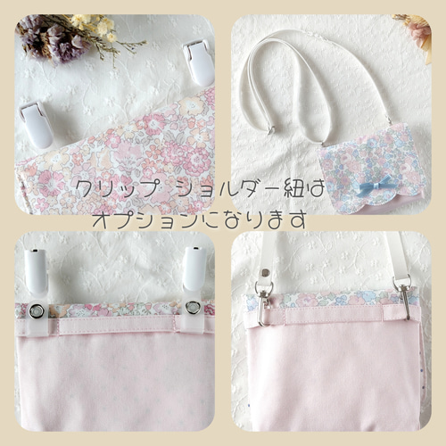 選べるベッツィ♡リバティ 女の子移動ポケット 雑貨・その他 Fleur*Amu