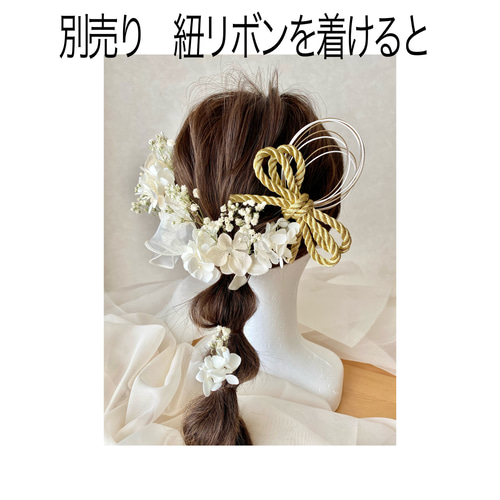 カスミ草ドライフラワー ホワイト髪飾り 成人式 卒業式 結婚式 振袖 袴