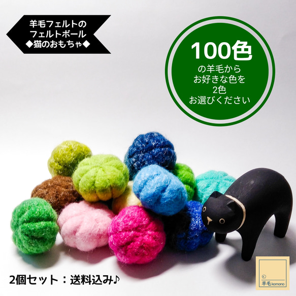 藍理　ボールパイソン　アルビノ　羊毛フェルト 藍理様専用 ボールパイソン アルビノ 羊毛フェルト - 立体・オブジェ