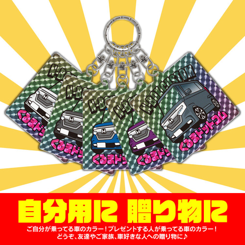 昭和レトロ キーホルダー ケース 51ef+WUr5SL._AC_.jpg