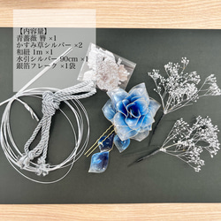 【お得な2点set】薔薇 「夢叶う」ヘッドドレス ピアス/イヤリング 髪飾り 花嫁ヘア 入学式 卒業式 結婚式 11枚目の画像