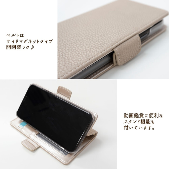 手帳型 【 Simple イニシャル ワッペン 】 全機種対応 スマホケース イニシャルレター AA89A 4枚目の画像