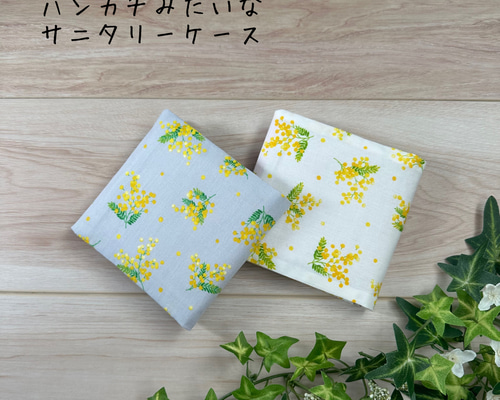 てぽ様　オーダーナプキン入れ 3436-935-