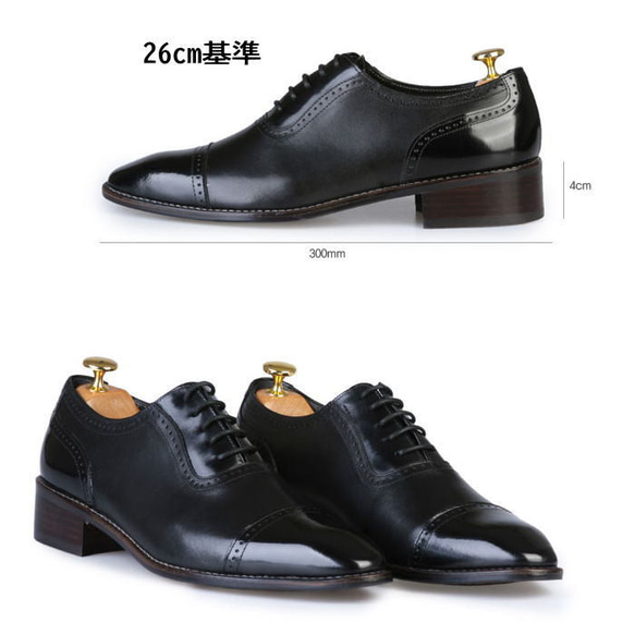 オックスフォード レザーシューズ 本革 メンズビジネスシューズ SHOES STAR オーダーシューズ（rscu） 