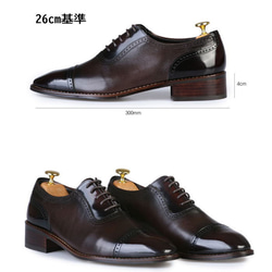 オックスフォード レザーシューズ 本革 メンズビジネスシューズ SHOES STAR オーダーシューズ（rscu） 2枚目の画像