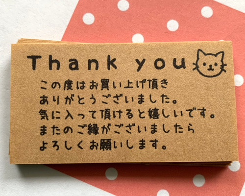 送料無料】72枚☆サンキューカード手書き風ねこ その他ラッピング用品