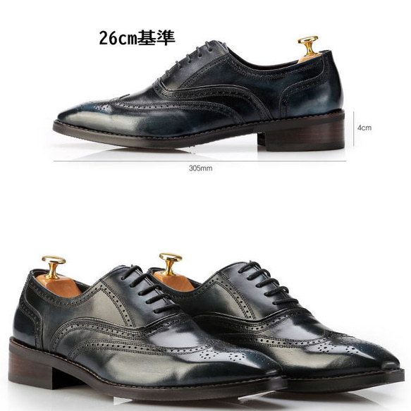 オックスフォード レザーシューズ 本革 メンズビジネスシューズ SHOES STAR オーダーシューズ（rscu） 