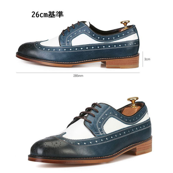 オックスフォード レザーシューズ 本革 メンズビジネスシューズ SHOES STAR オーダーシューズ（rscu） 