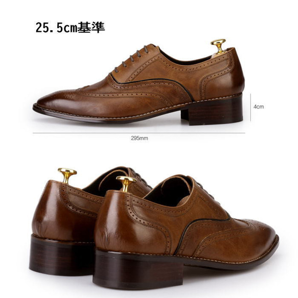 オックスフォード レザーシューズ 本革 メンズビジネスシューズ SHOES STAR オーダーシューズ（rscu） 