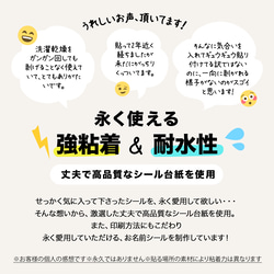 今だけ500円SALE✨ 全173種類✨ きっと見つかるキミのマーク✨ アイコン お名前シール 名前シール タグシール 17枚目の画像