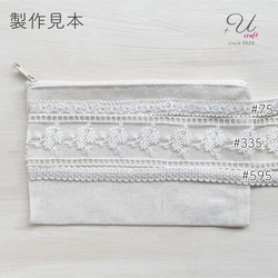 335【刺繍リボン/1m】ホワイト 10枚目の画像