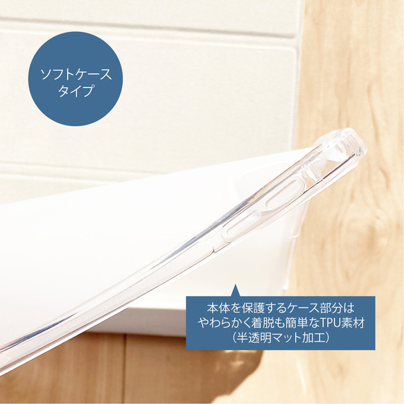 iPadケース「北欧雑貨気分」ipad ピンク【春色新作2024】 11枚目の画像