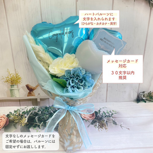 誕生日 バルーン 成人式 バルーン 成人祝い バルーン花束 発表会 誕生日 バルーン 成人式 バルーン 成人祝い バルーン花束 発表会