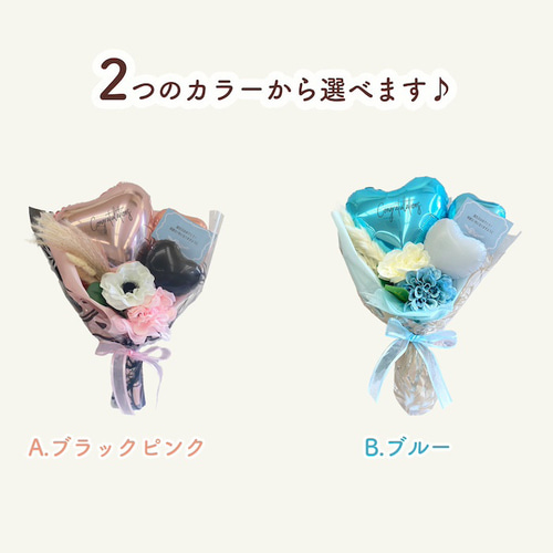 誕生日 バルーン 成人式 バルーン 成人祝い バルーン花束 発表会