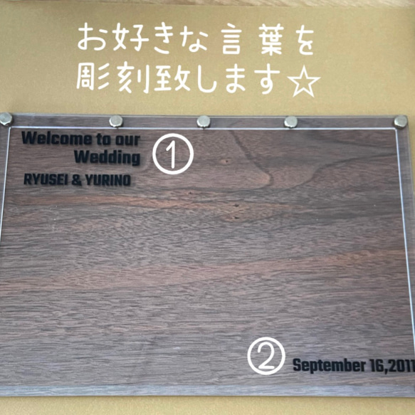 ウェディングドロップス　サインボール　野球　50名様まで　ウェルカムボード　ゲスト参加型結婚証明書 