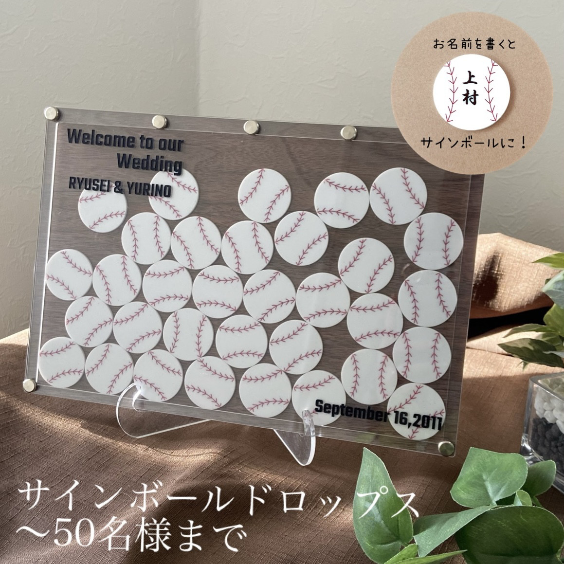 amdさま♡ ウェディング 結婚証明書 ウェルカムスペース C-1 amdさま♡ ウェディング 結婚証明書 ウェルカムスペース C-1 amd