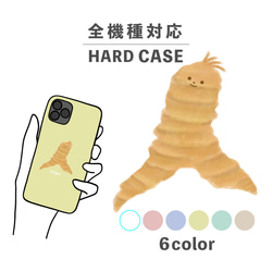 生薑薑黃食品插畫手寫智慧型手機保護殼相容於所有型號後背式硬殼 NLFT-HARD-18f 第1張的照片