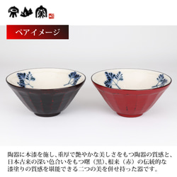 漆陶　面取り茶碗　シダ 4枚目の画像