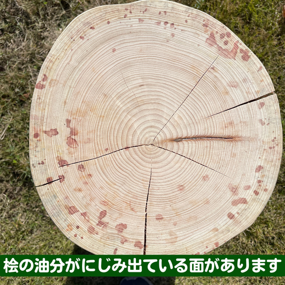 【円形・訳アリ特価】ヒノキの丸太スツール　直径25～30ｃｍ前後　高さ42ｃｍ 5枚目の画像