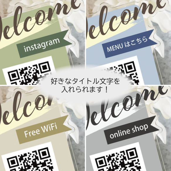 アクリルスタンドQRコード「brush」★名入れ可【SNS/ホームページ/WiFi イベント ショップ オーダーメイド】 9枚目の画像