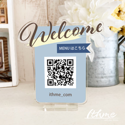 アクリルスタンドQRコード「brush」★名入れ可【SNS/ホームページ/WiFi イベント ショップ オーダーメイド】 6枚目の画像