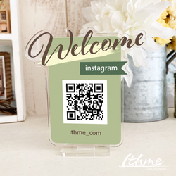 アクリルスタンドQRコード「brush」★名入れ可【SNS/ホームページ/WiFi イベント ショップ オーダーメイド】 5枚目の画像