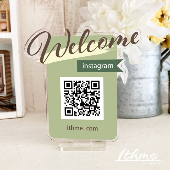 アクリルスタンドQRコード「brush」★名入れ可【SNS/ホームページ/WiFi イベント ショップ オーダーメイド】 5枚目の画像