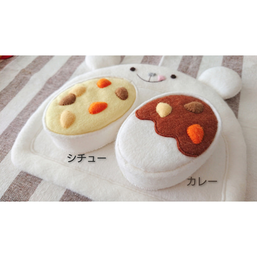 フェルトのお子様ランチセット♡フェルトおままごと おもちゃ