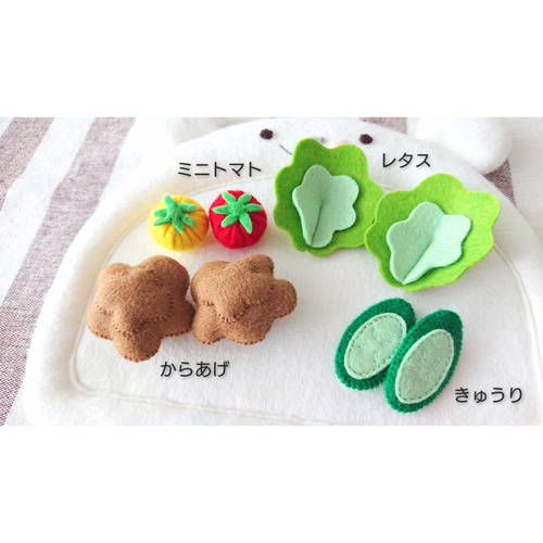 フェルトのお子様ランチセット♡フェルトおままごと おもちゃ
