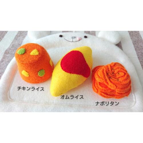 ニャンコ様☆専用 フエルトおままごと 0_2f3d5c65fdb2cf727f16026f5052