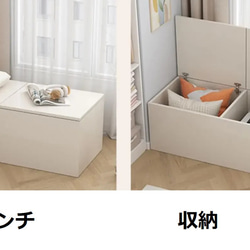 Bench storage top lid | White/Gray | Clothes container　幅110㎝ 2枚目の画像