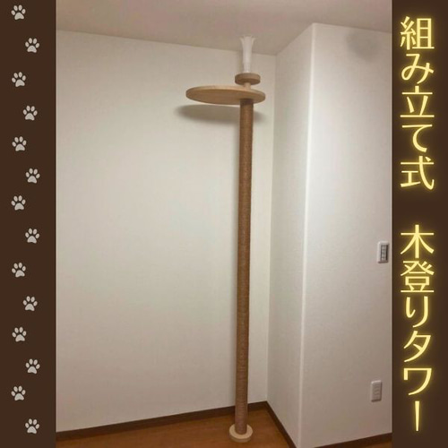 ブラス製手すり付き！ インテリアにとけこむおしゃれな