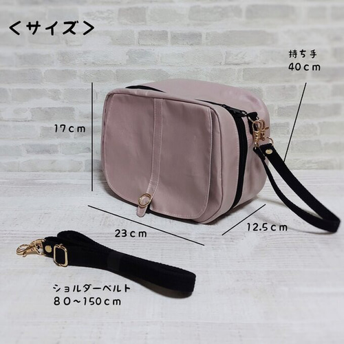 Calin ショルダーバッグ オムツポーチ ブラック 満杯