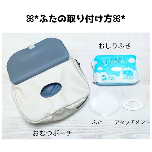 長く使えるおむつポーチ 〈くすみピンク〉2way ショルダー おしりふき 