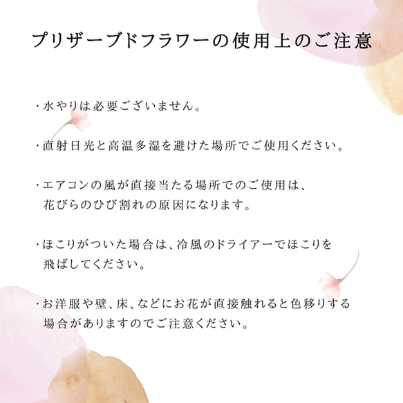 【仏花】小菊とアジサイのコンパクトサイズの仏花（ピンク）・全てプリザーブドフラワー使用 8枚目の画像