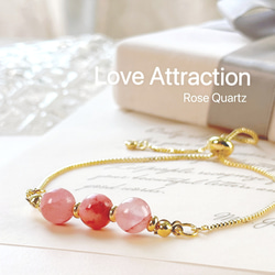 愛情草莓晶石18K手鏈/女友禮物/姊妹禮物/Love Crystal Rose Quartz Bracelet 第2張的照片