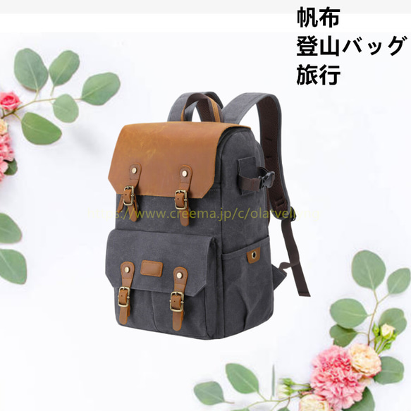 男女兼用 リュックサック 登山バッグ 新品 帆布 大容量 シンプル 通勤 ショルダーバッグ リュック・バックパック 10枚目の画像