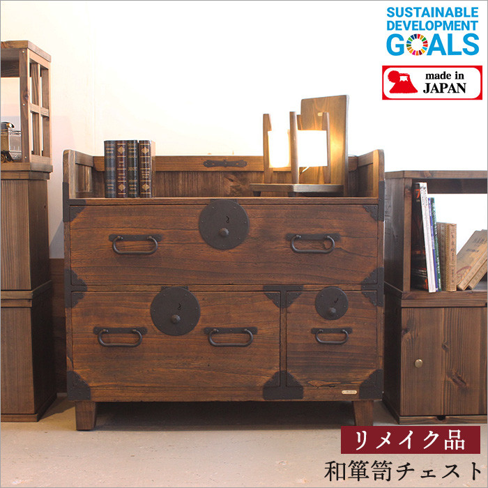 和箪笥 金具装飾 収納 キャビネット ローチェスト 古民家 寝室 玄関 応接間 古材 和箪笥 波ガラス ローキャビネット チェスト アンティーク