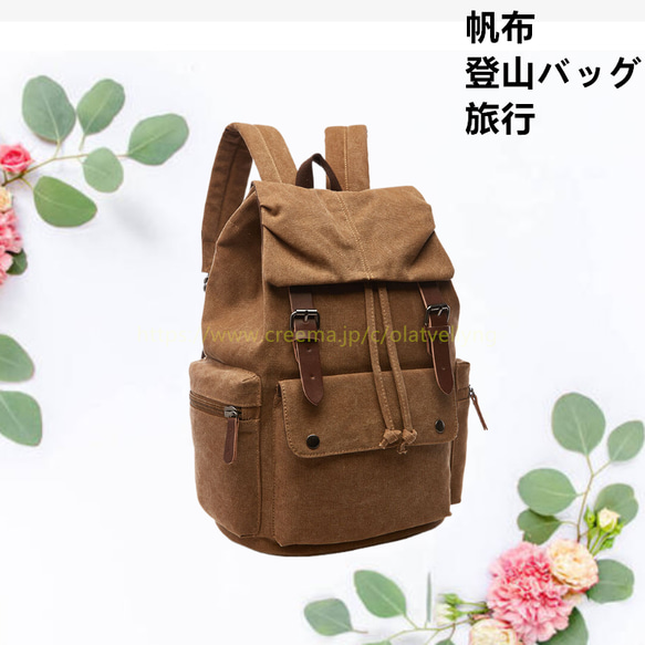 帆布 キャンバス地 2WAY ボディバッグ バック リュック
