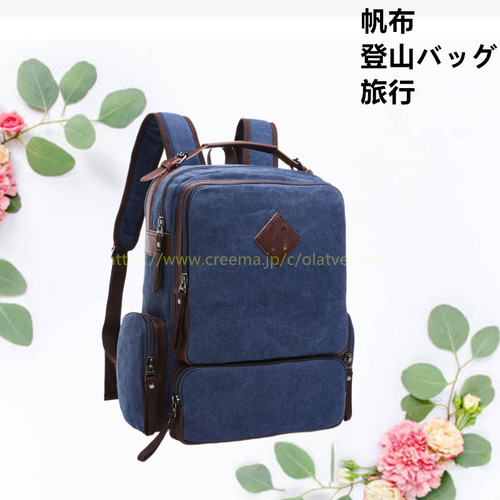 リュックサック 登山バッグ新品 帆布 大容量 シンプル 通勤 ショルダー  