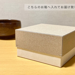 ｜みちかけ椀（生漆）｜お椀 ボウル 木の器 漆の器 漆器 ナチュラル 贈り物 6枚目の画像