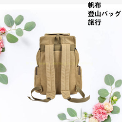 新品 帆布 大容量 シンプル 通勤 ショルダーバッグ リュック・バックパック 男女兼用 リュックサック 登山バッグ 7枚目の画像