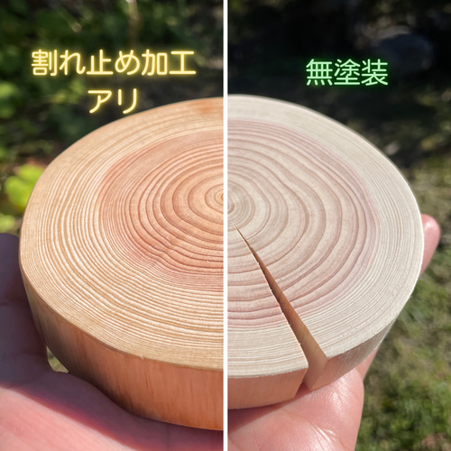 檜 ヒノキ  輪切り等  オーダーOK   ※即購入はご遠慮ください。 ひのき輪切りのお皿 直径12cm前後 厚み2cm 木材・板 切り株べあり