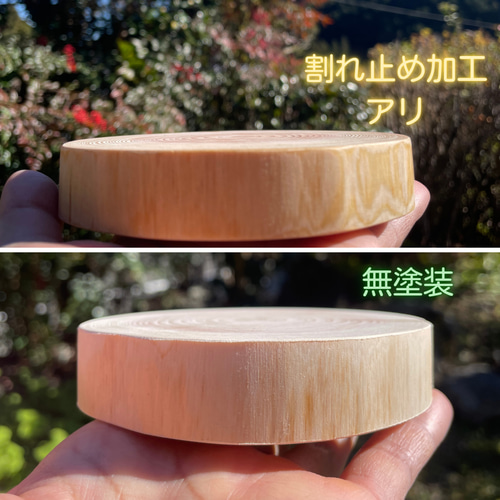 ひのき輪切りのお皿 直径12cm前後 厚み2cm 木材・板 切り株べあり