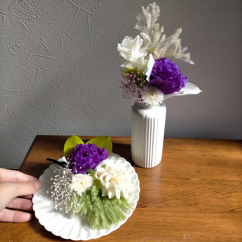 トルコキキョウとクルクマのお供え花S 投げ入れタイプ 仏花