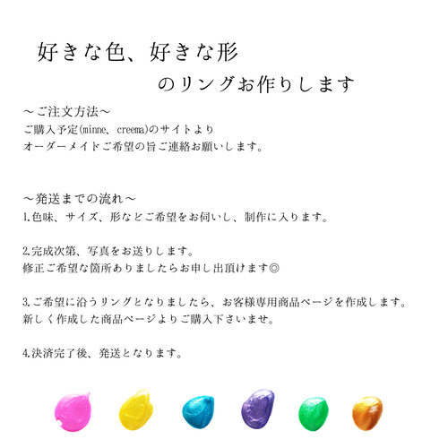 オーダーお伺いページ 有難かっ